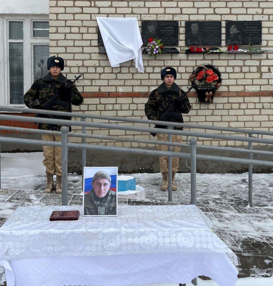 Мемориальная доска.