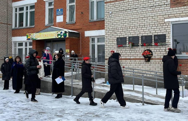 Митинг.