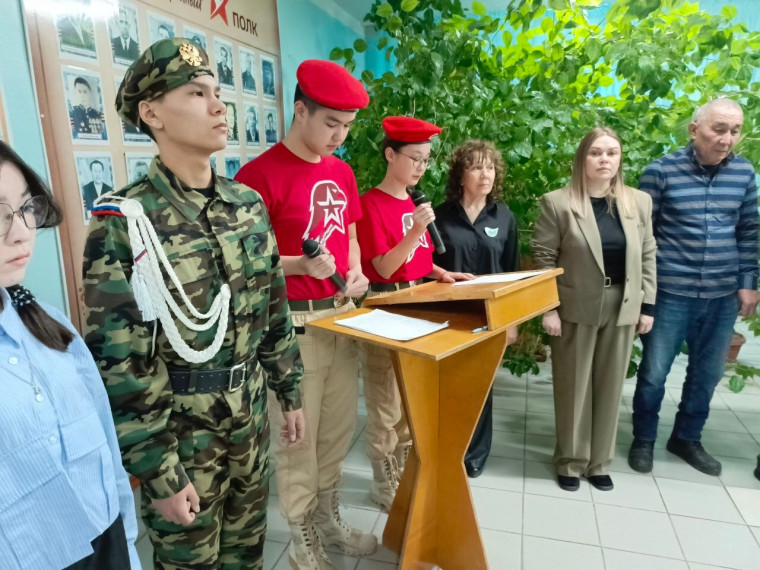 День воинской славы.