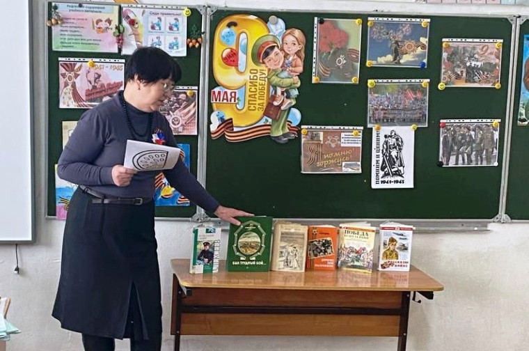 Читаем о войне.
