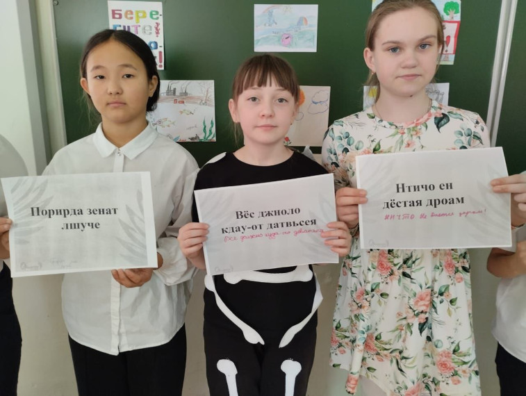 Орлята России..