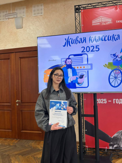 Конкурс чтецов.
