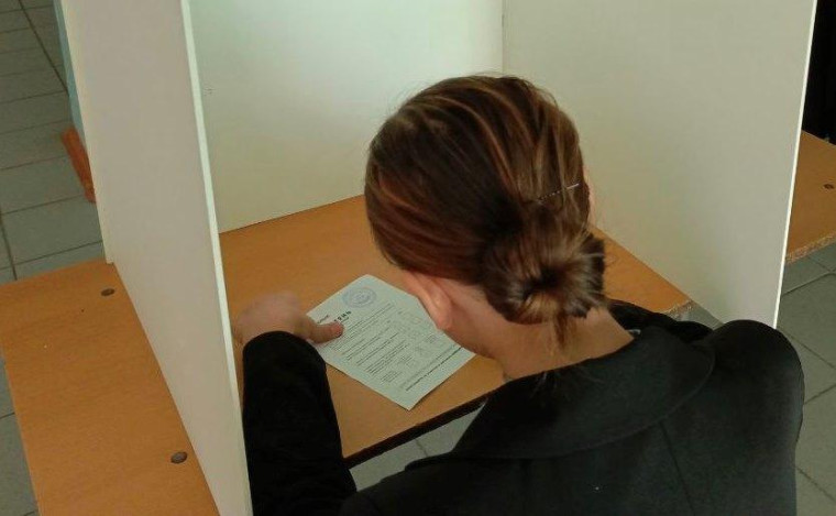 Активное поколение.